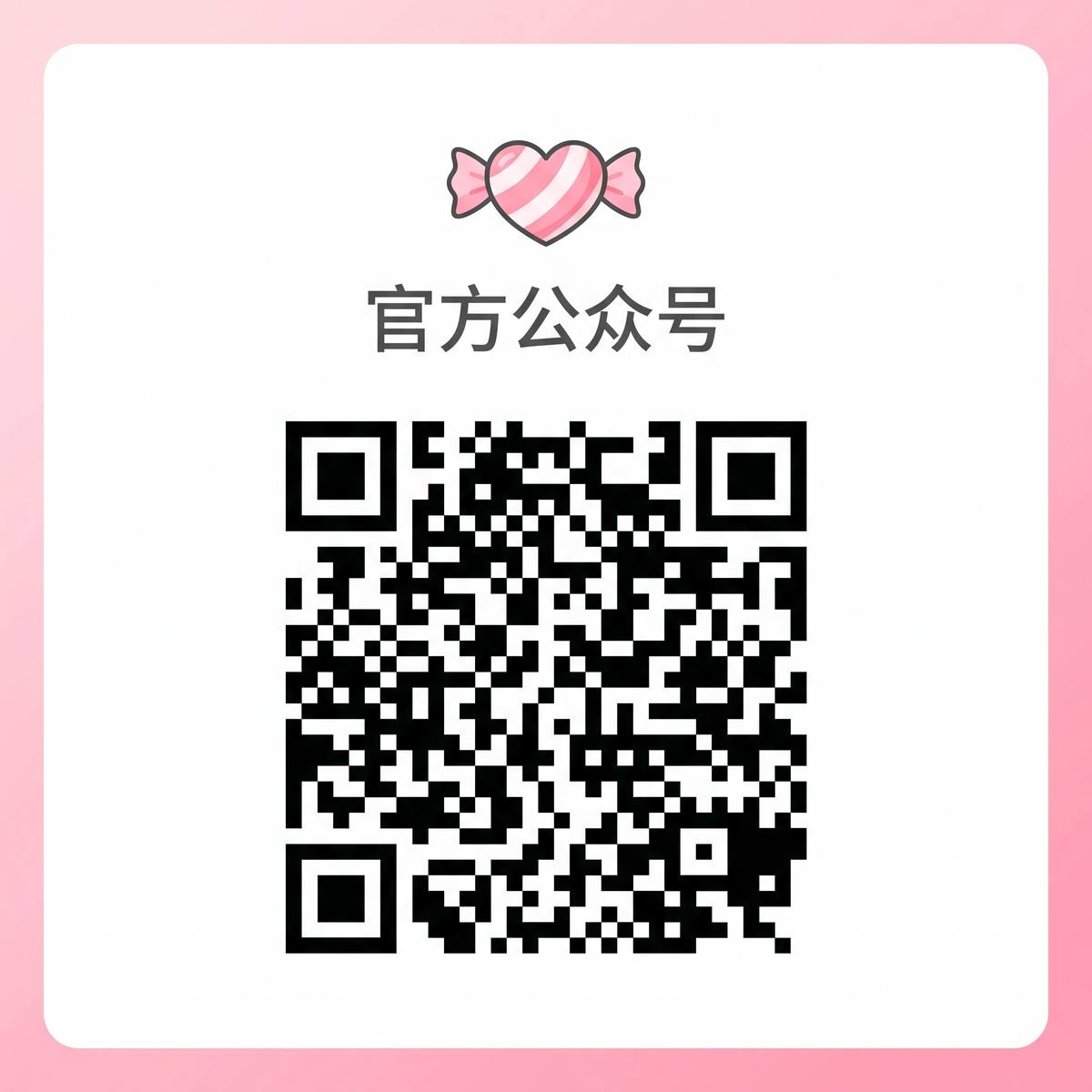 老虎菜视频官方公众号